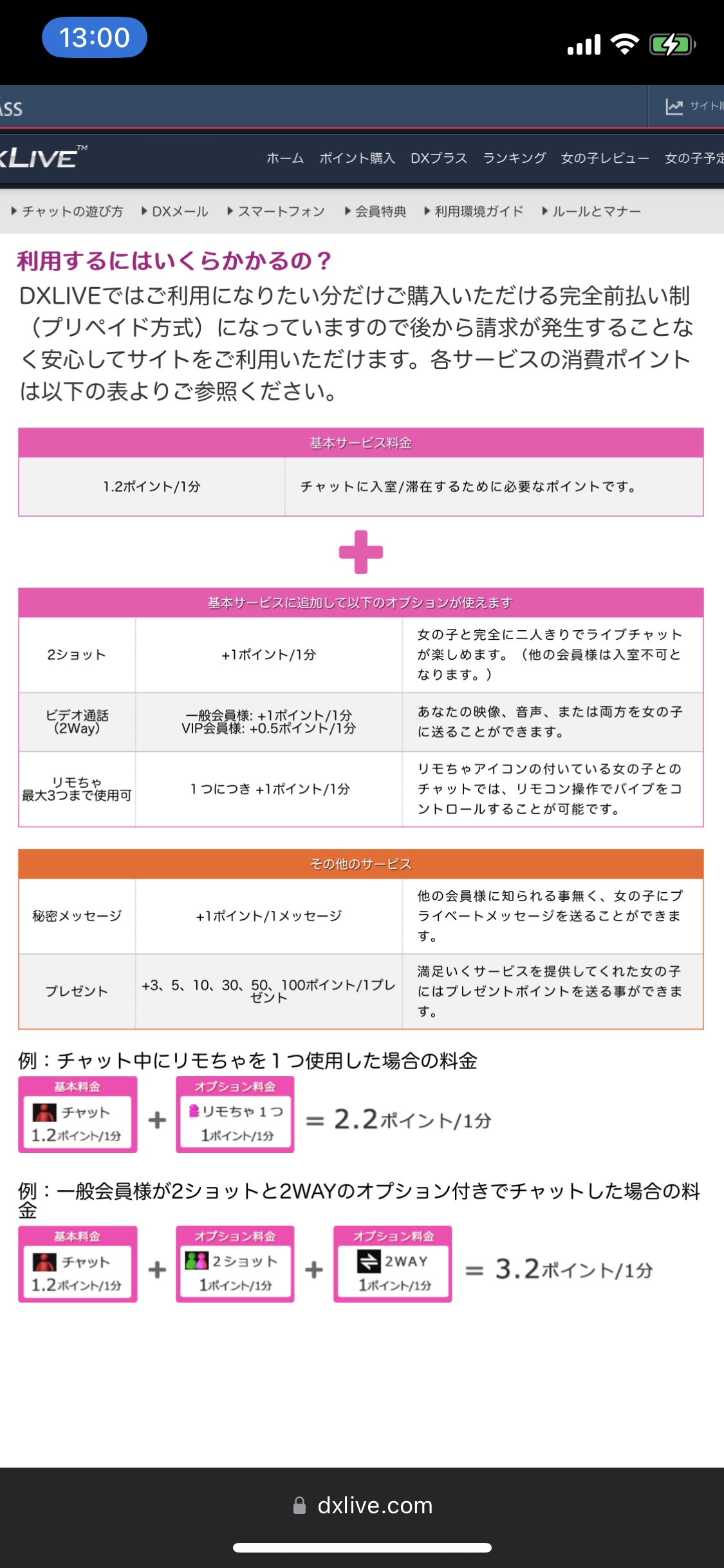 DXLIVE