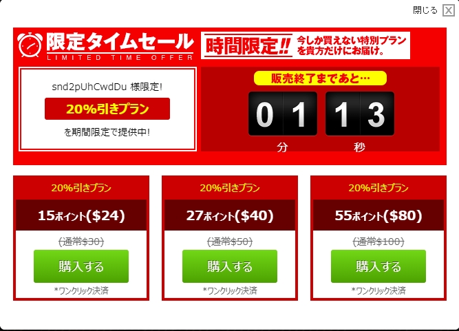 DXLIVE